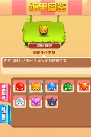 它来了截图4