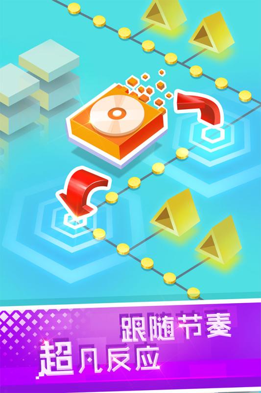 滚动白块游戏截图2