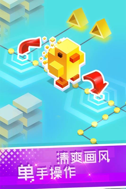 滚动白块游戏截图3