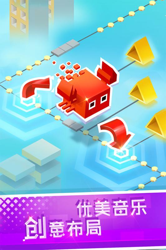 滚动白块游戏截图1