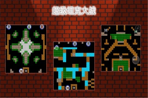 90坦克经典游戏截图2