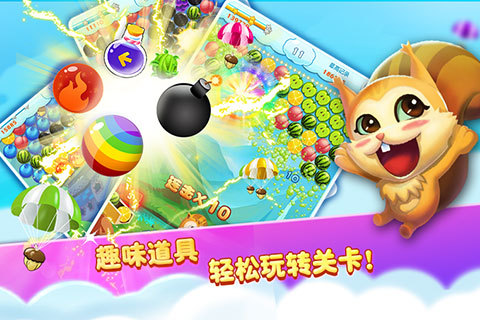 水果泡泡萌Q版游戏截图4