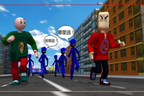 我要逃跑游戏截图3