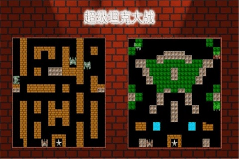 90坦克经典游戏截图5