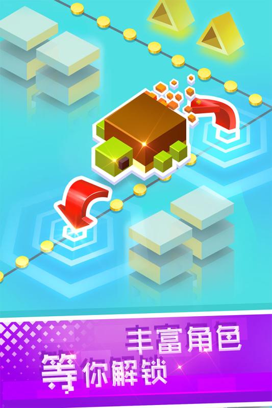 滚动白块游戏截图4