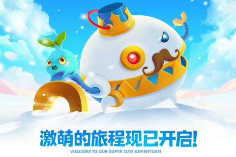 保卫萝卜2游戏截图4