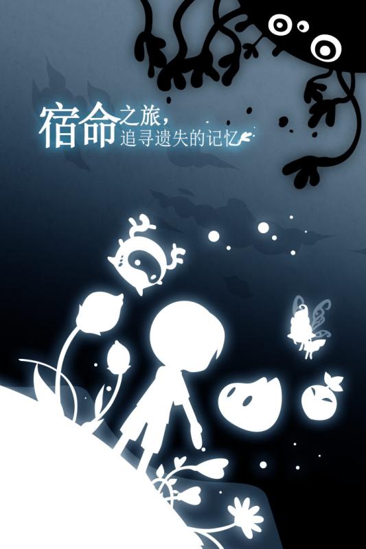 妖怪道中记游戏截图4