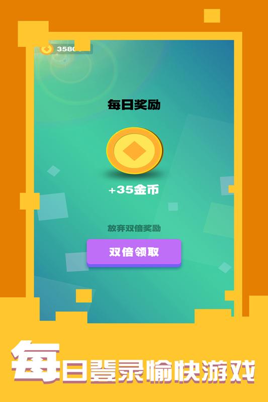 数学不是体育老师教的游戏截图2