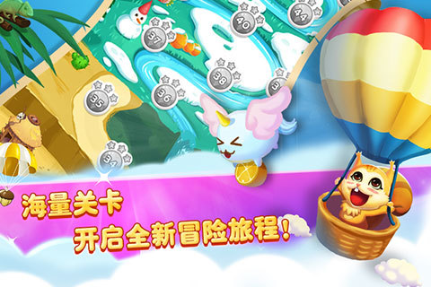 水果泡泡萌Q版游戏截图1