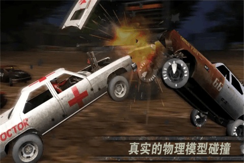 激烈竞速游戏截图2