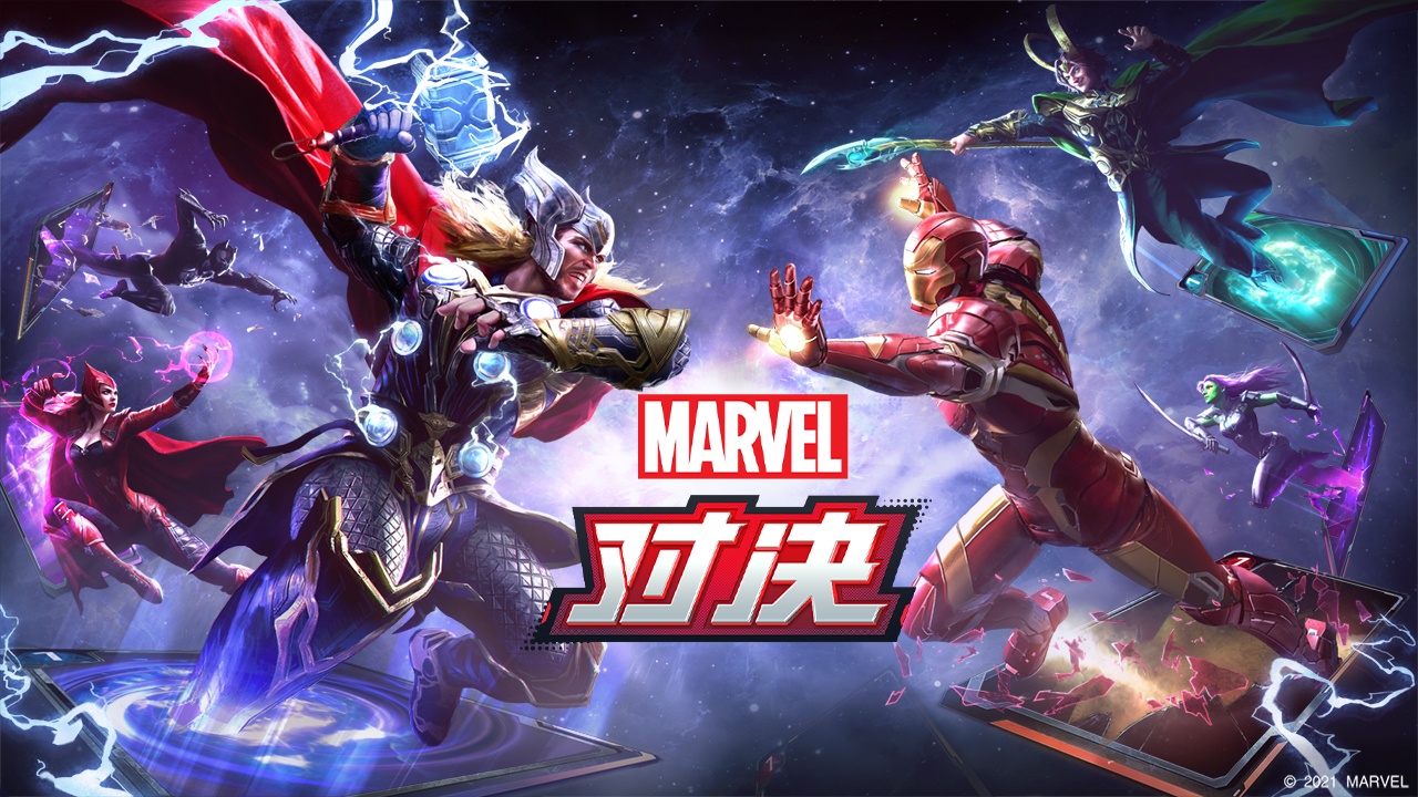 漫威对决游戏截图2