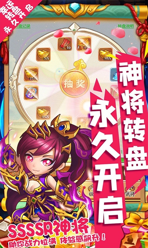 圣灵Online（GM版）游戏截图4