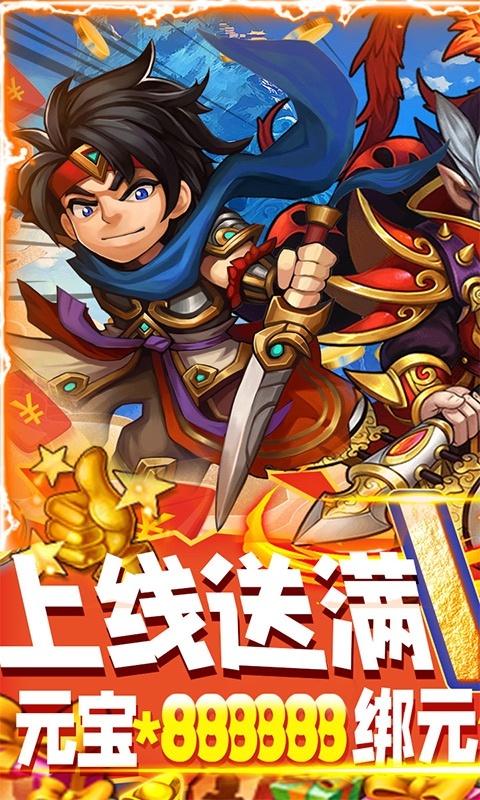 圣灵Online（GM版）游戏截图1