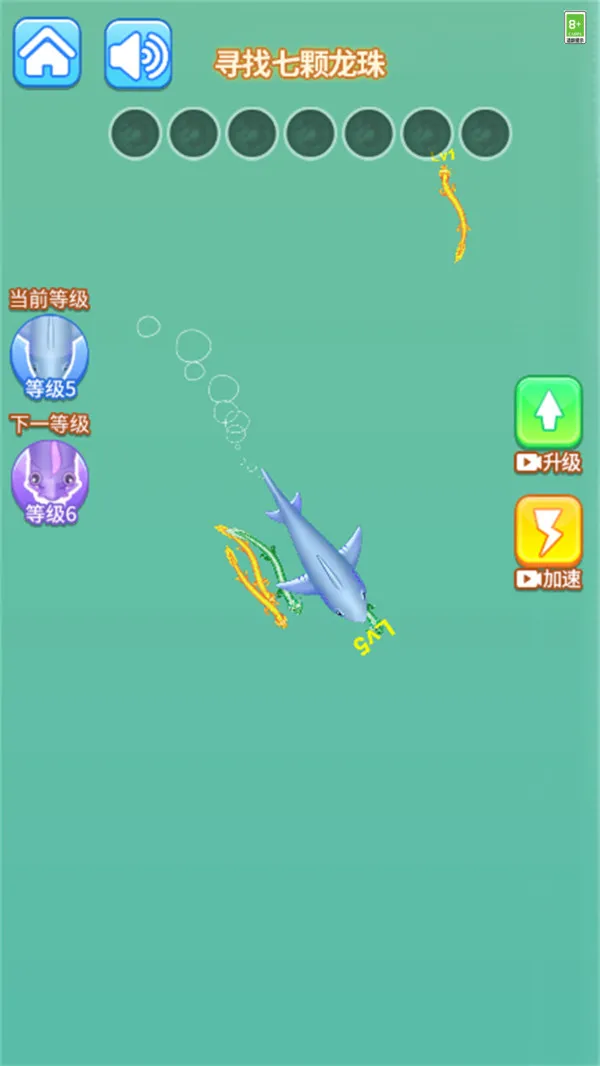 异兽进化游戏截图1