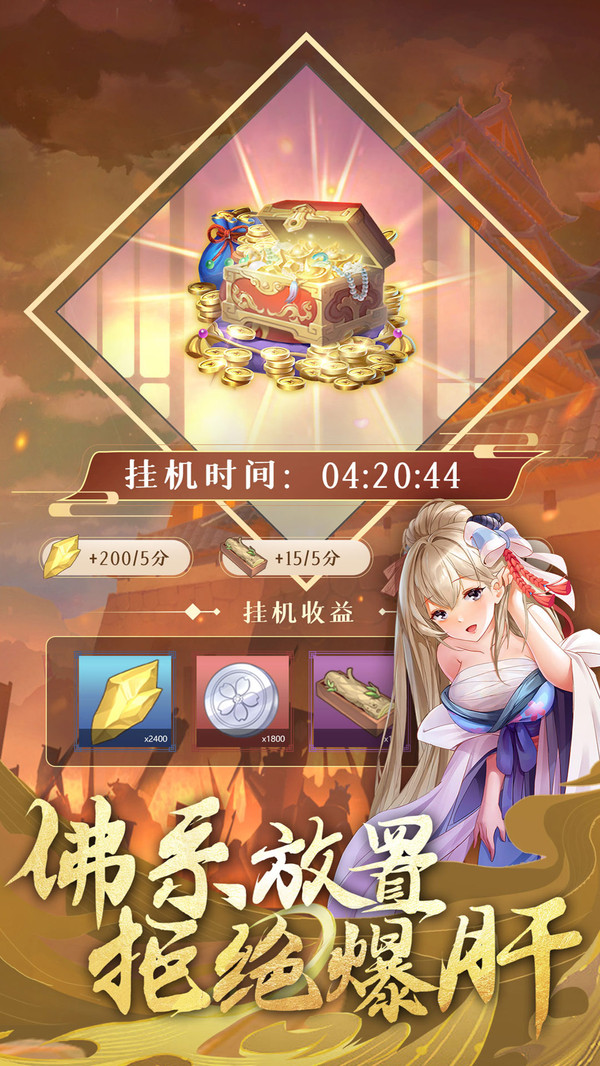卧龙三国游戏截图5