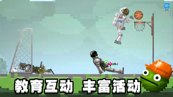 迷你甜瓜世界截图4
