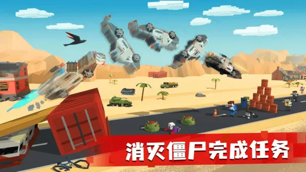消灭僵尸潮游戏截图1