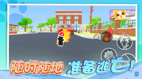 猫咪破坏王游戏截图2