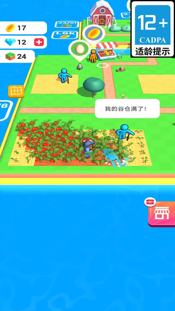 像素海岛求生游戏截图3