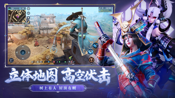 猎手之王游戏截图5
