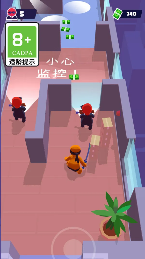眼疾手快游戏截图4