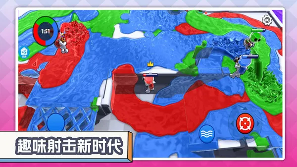 暴跳家族大冒险-染色军团游戏截图2