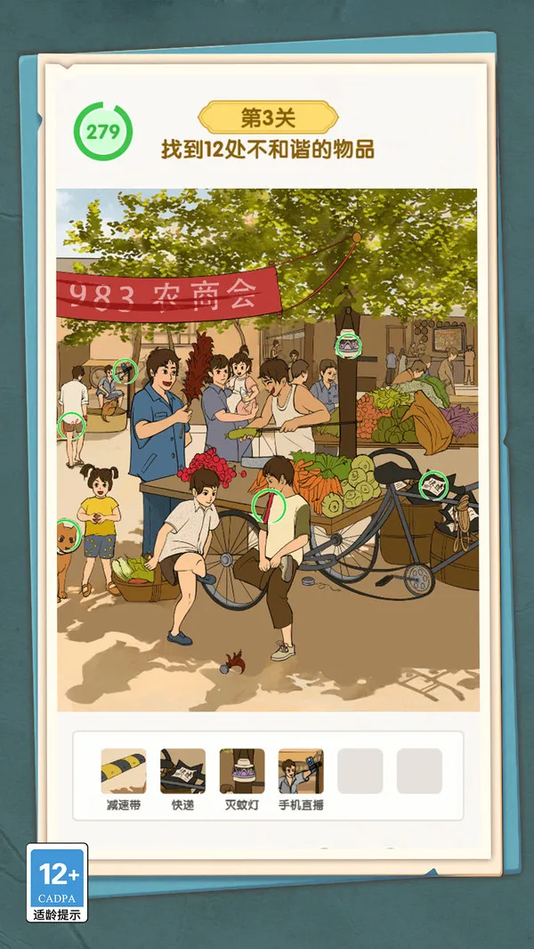 脑洞竞技场游戏截图1