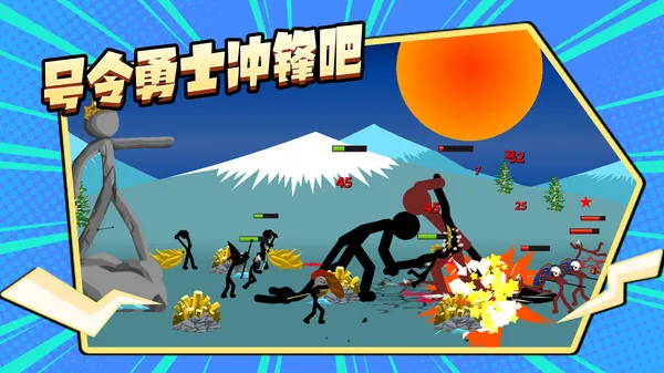 咸鱼翻身记游戏截图2