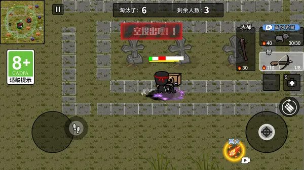 我射击贼棒准游戏截图1