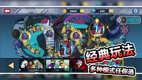红蓝争夺战游戏截图4