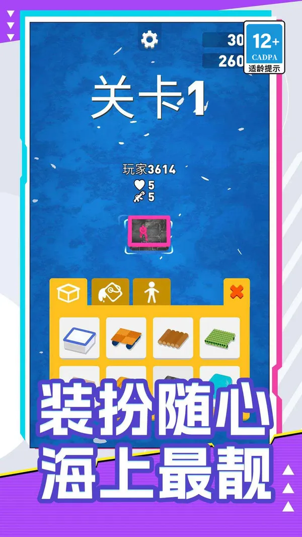 太空人大战游戏截图1