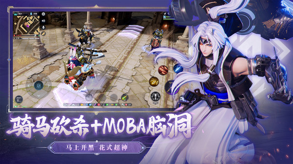 猎手之王游戏截图3