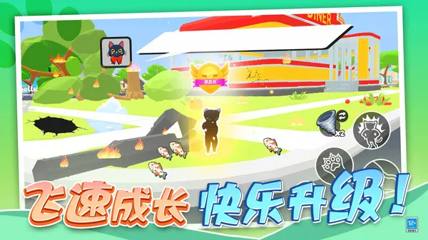 猫咪破坏王游戏截图3