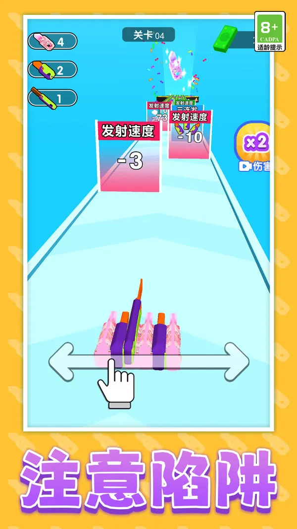 萝卜刀合成战斗游戏截图1