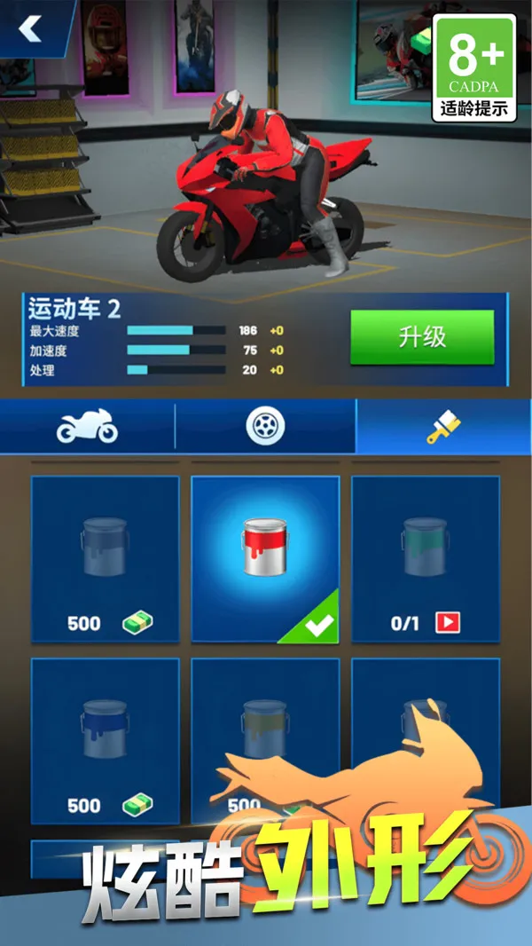 极限赛车挑战游戏截图1
