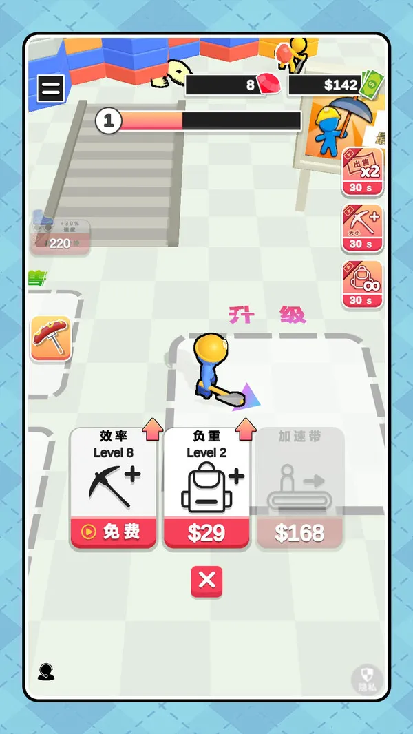 逆袭从挖矿开始游戏截图2