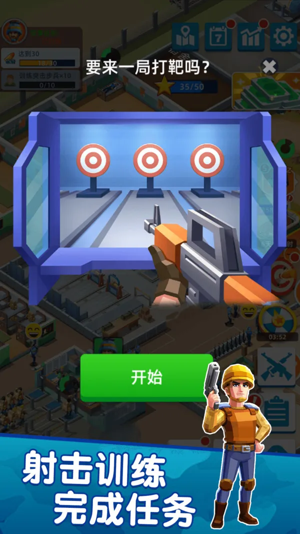 勇闯秘境游戏截图1