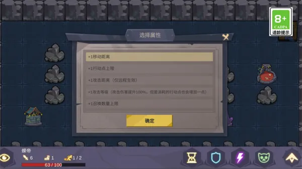 无底洞游戏截图4
