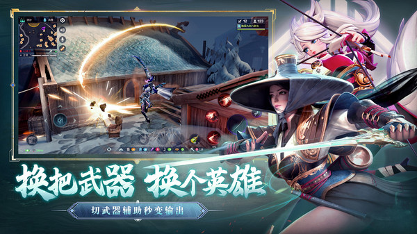 猎手之王游戏截图6