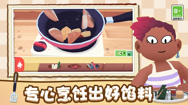 寿司派对游戏截图3