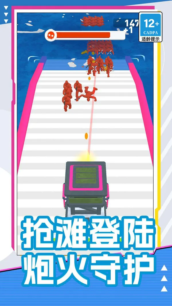 太空人大战游戏截图3