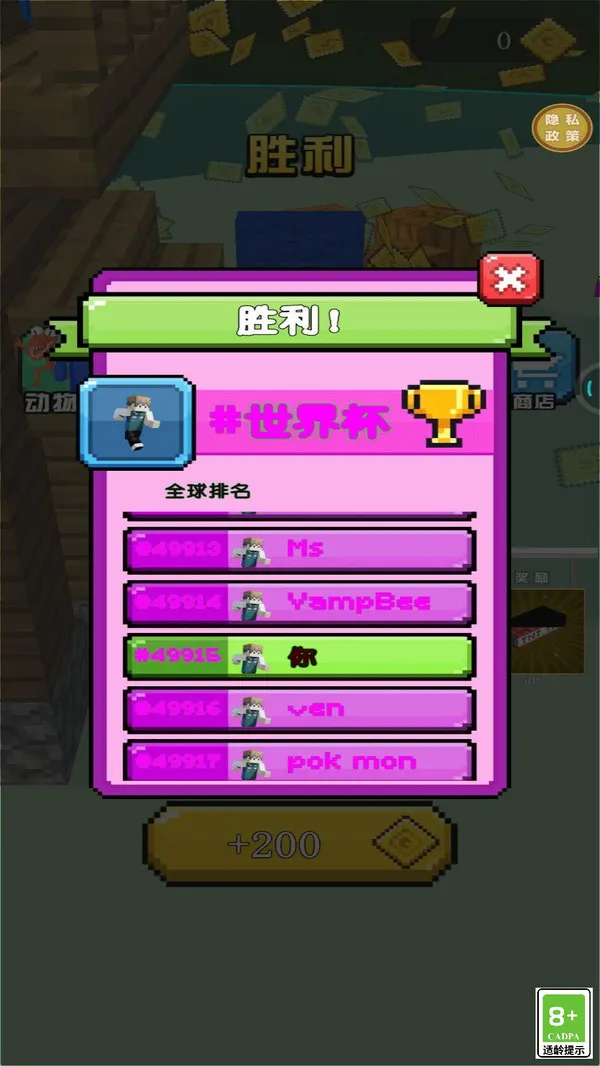 攻防小战争游戏截图1