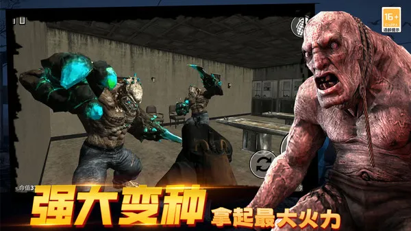 僵尸狂潮战争游戏截图2