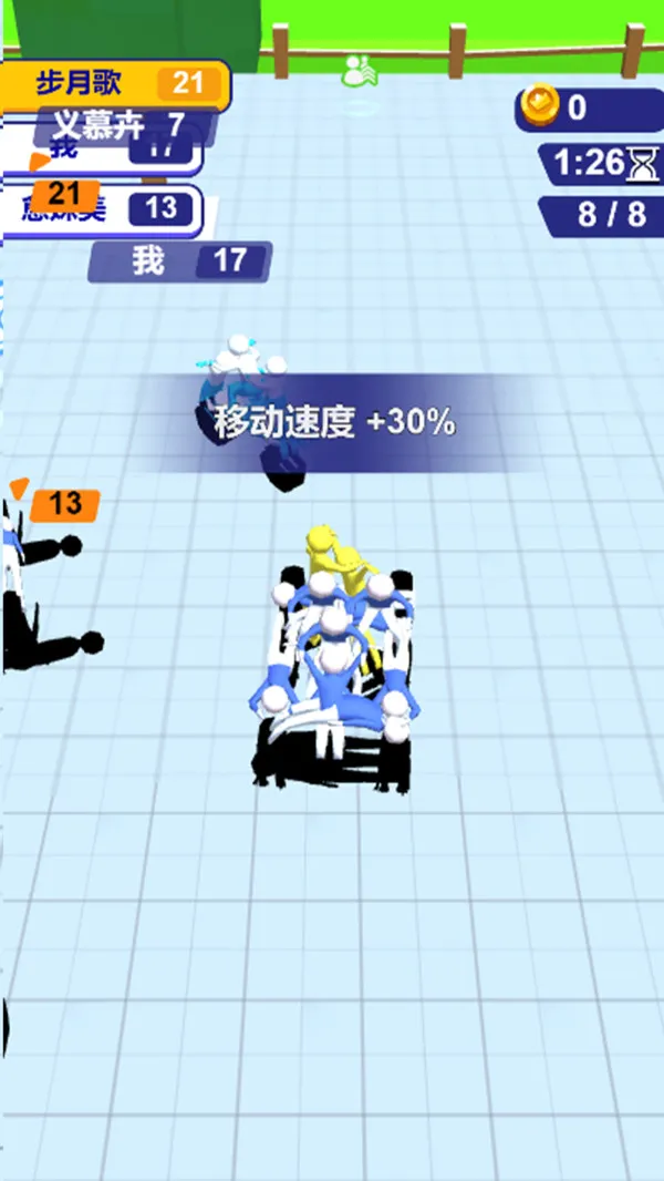 王者合成战士截图2