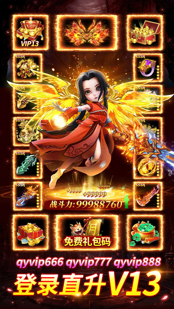 天途-梦幻国风仙侠修仙手游游戏截图4