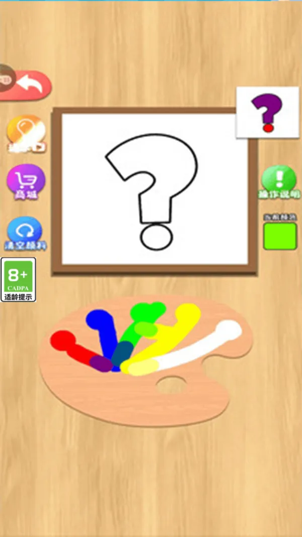 小小漫画家4截图1