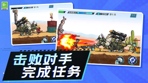 恐龙冒险派对游戏截图3