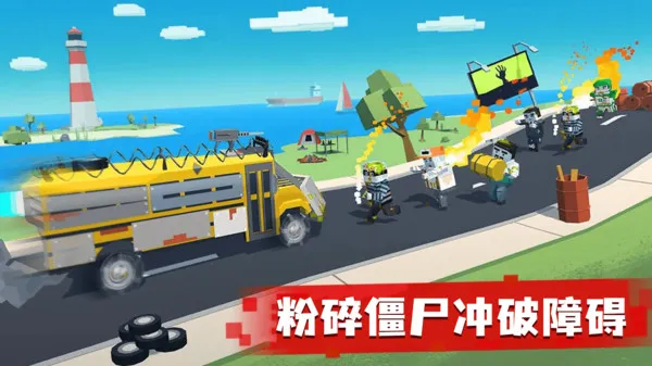消灭僵尸潮游戏截图4