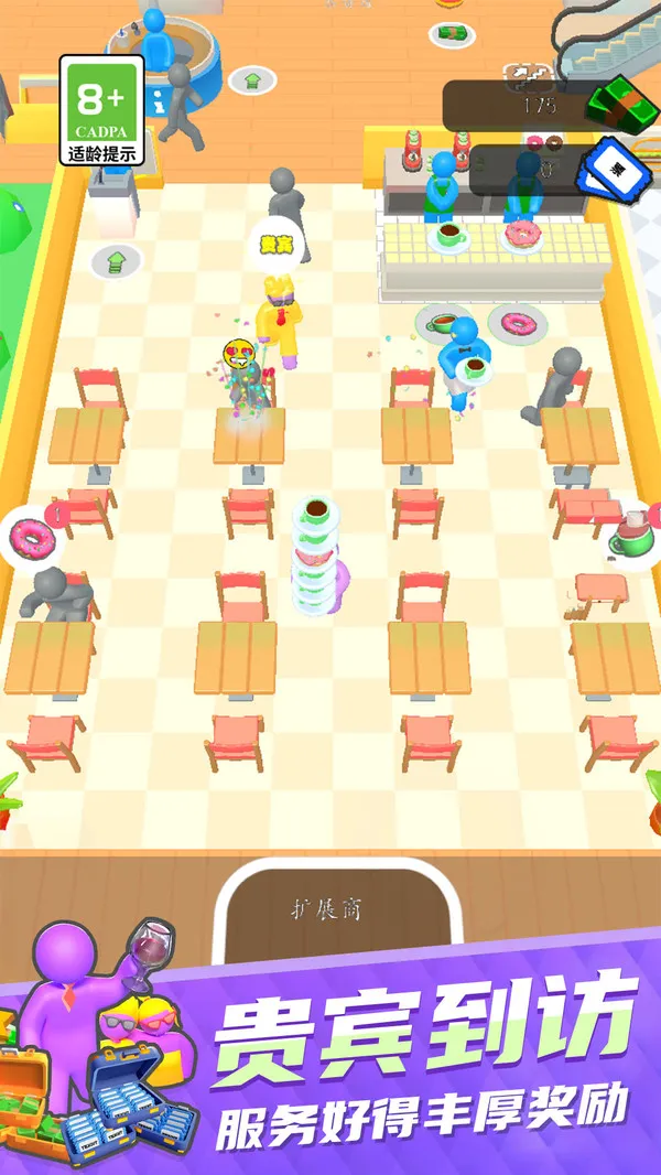 开间美食店游戏截图4