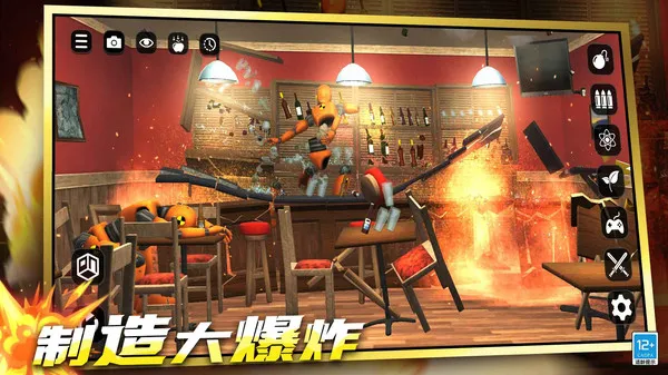 拆家大狂欢游戏截图1